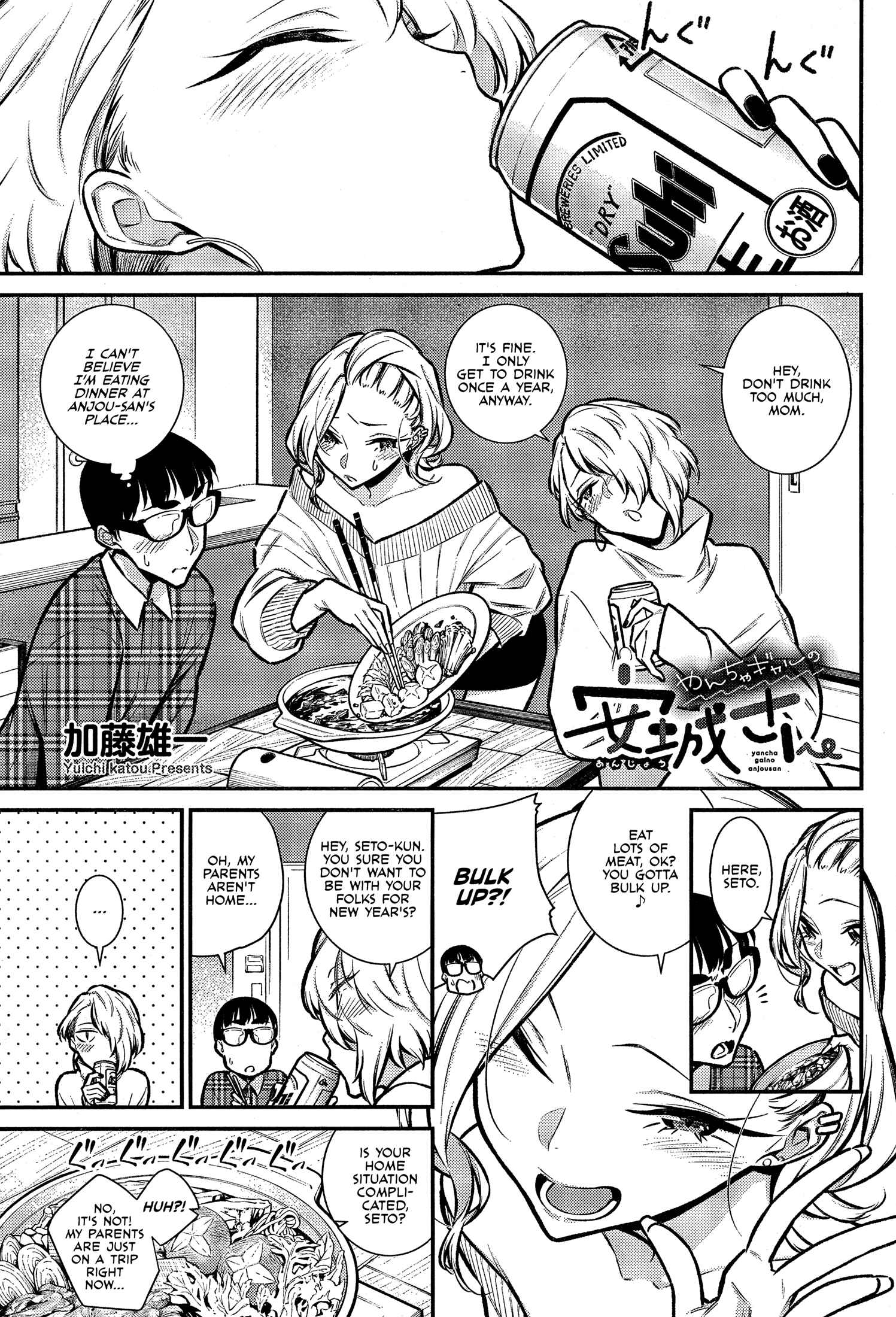 Chapter 69 - Page 1