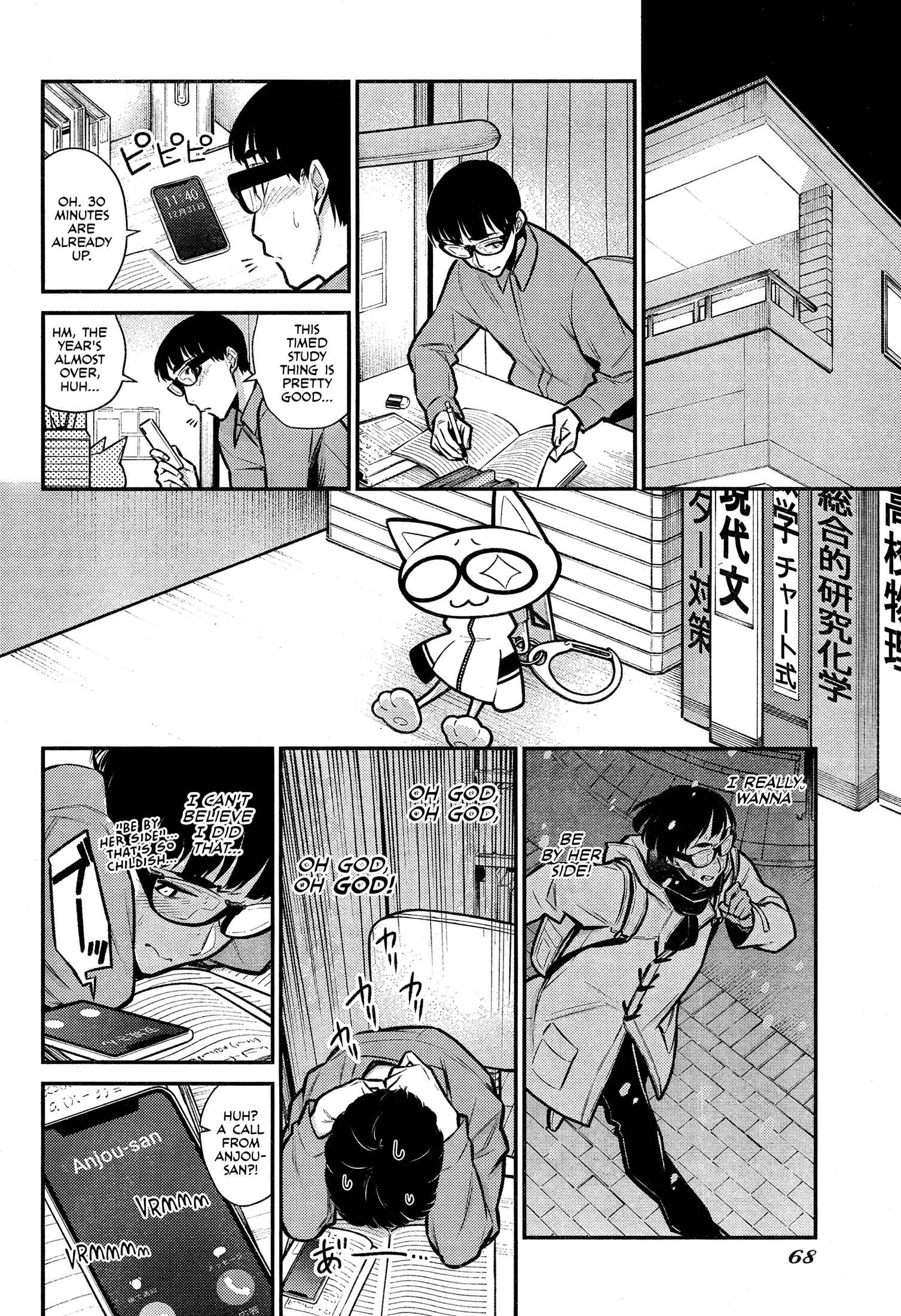 Chapter 69 - Page 8