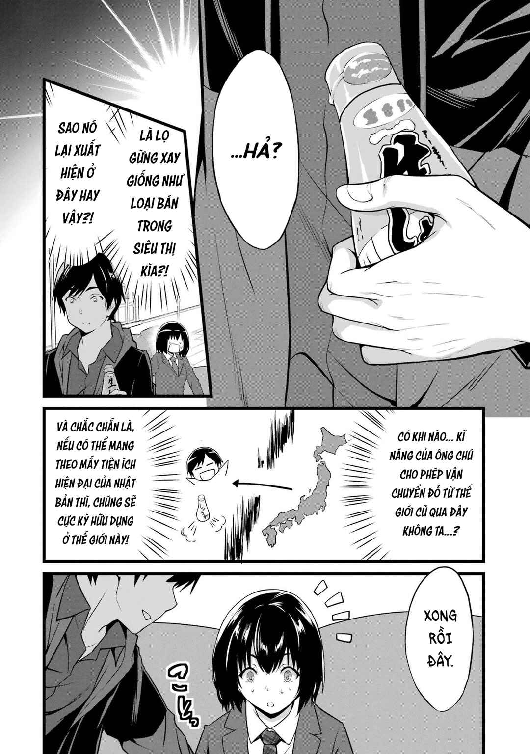 Chapter 14 - Page 33