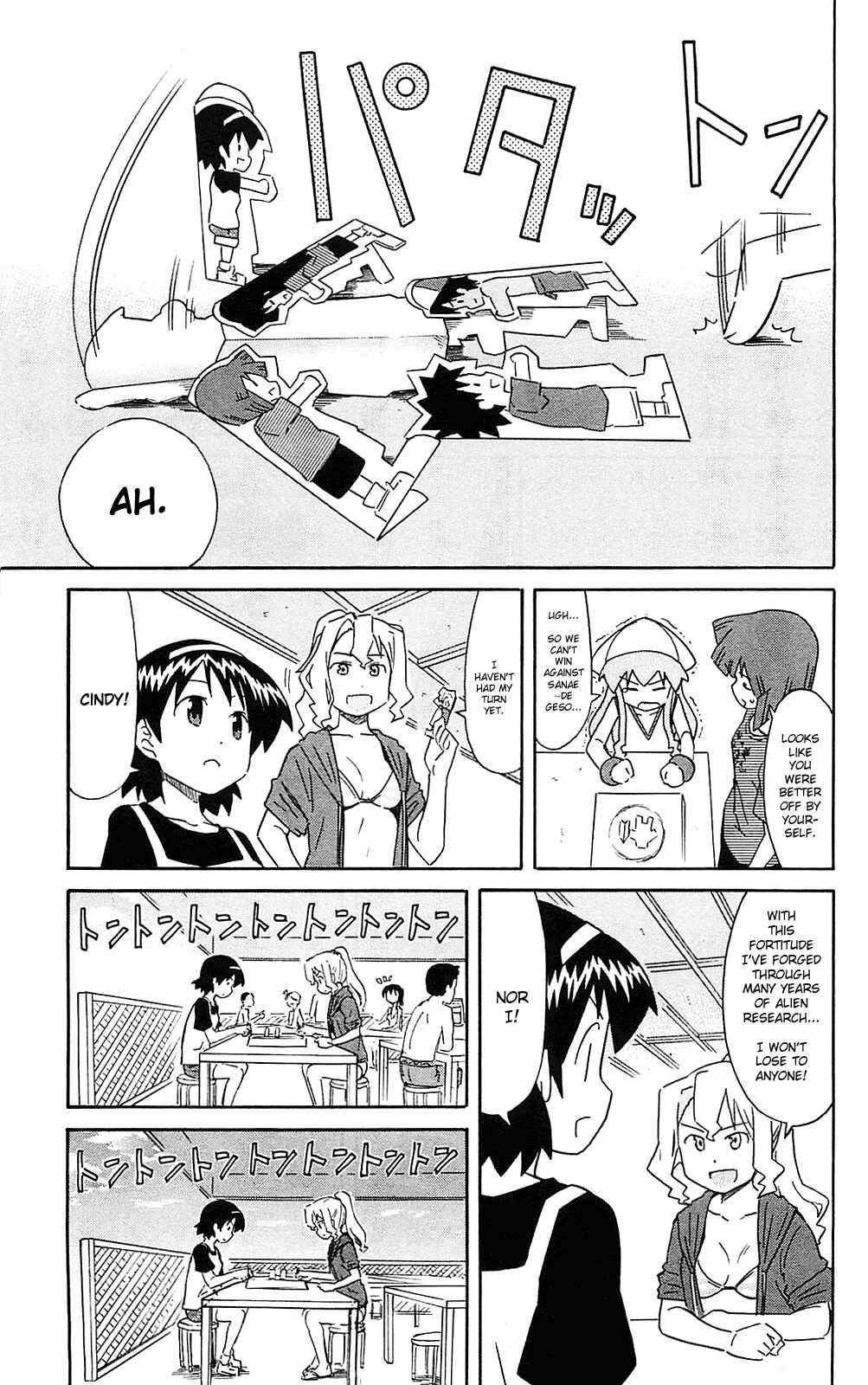 Chapter 180 - Page 7