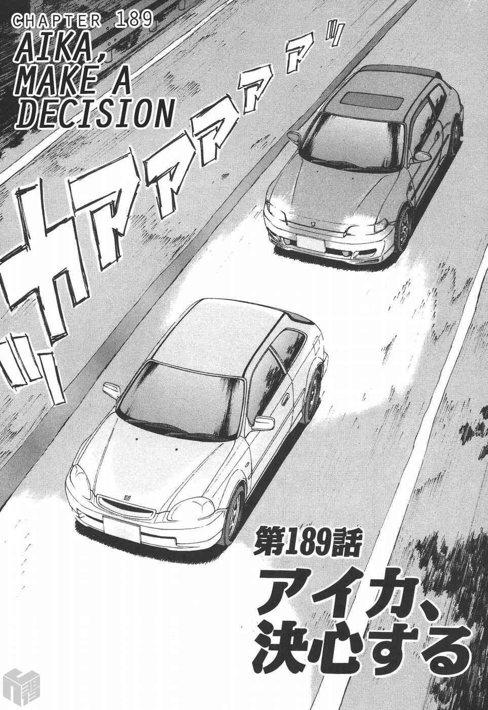 Chapter 189 - Page 2