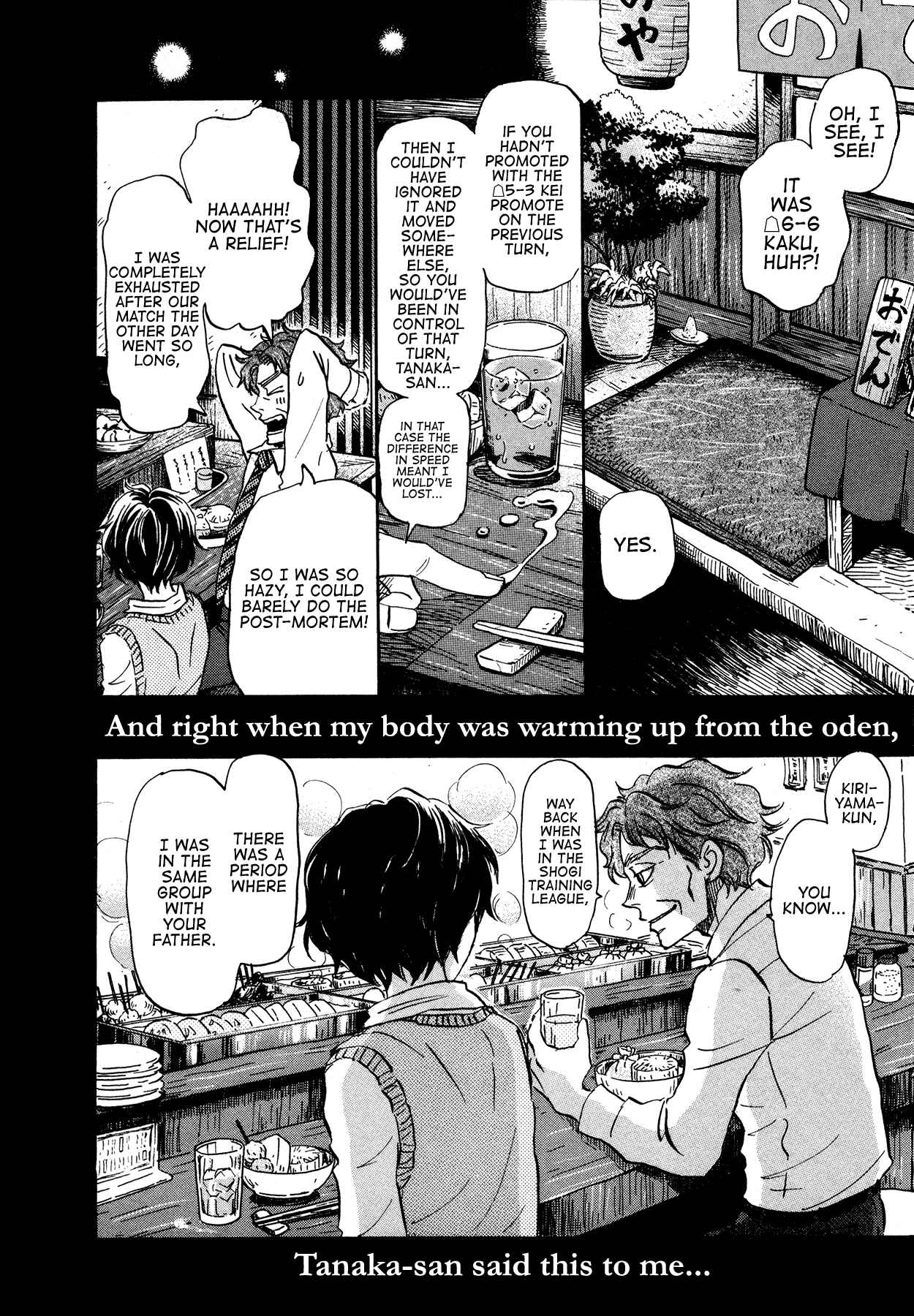 Chapter 166 - Page 4