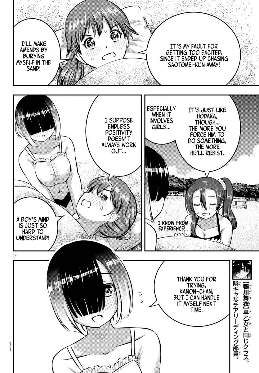 Chapter 129 - Page 14