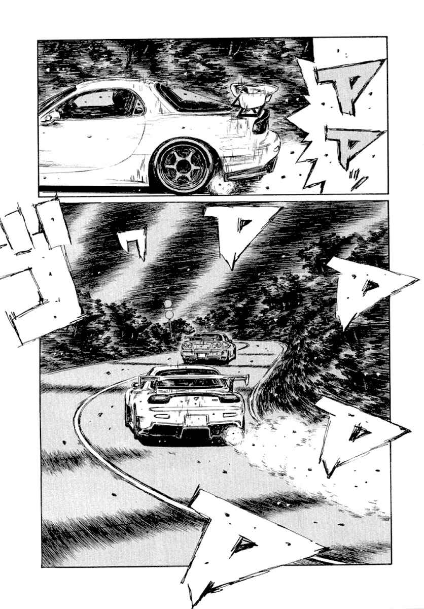 Chapter 409 - Page 2