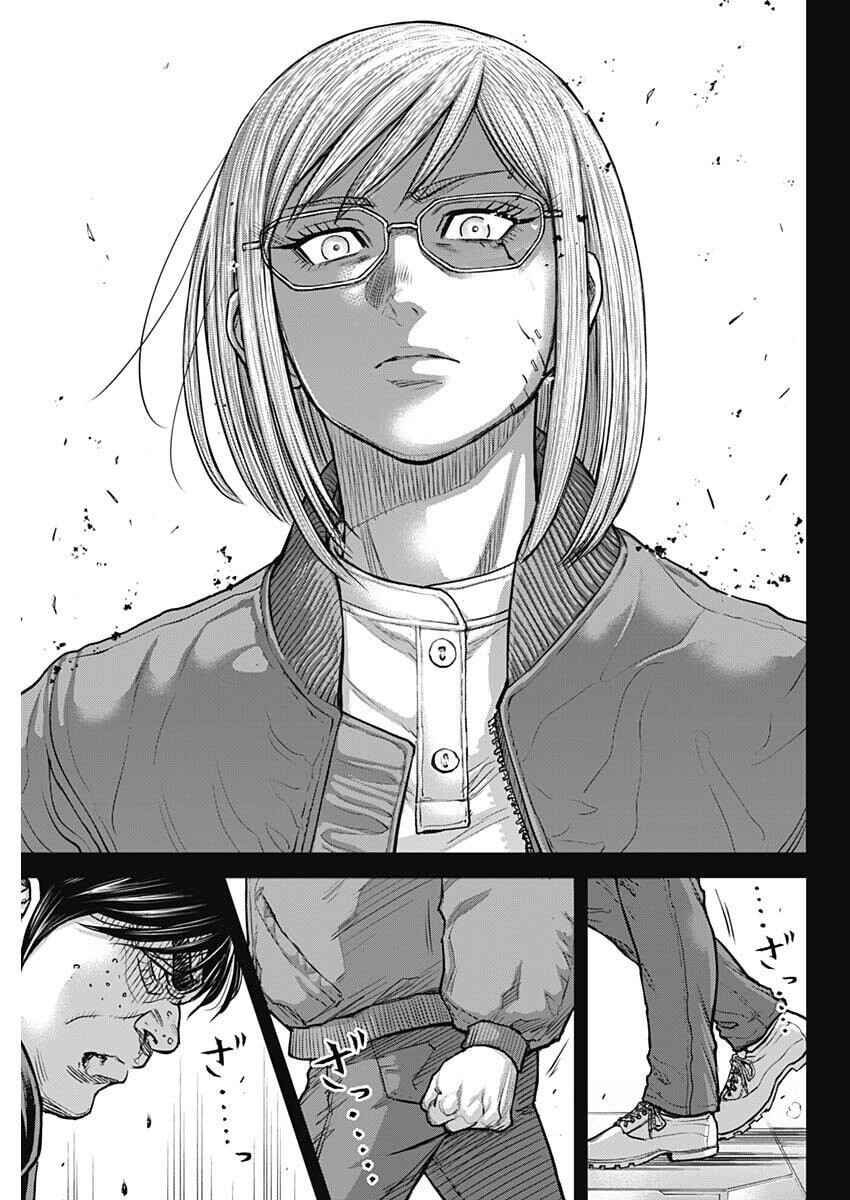 Chapter 250 - Page 16