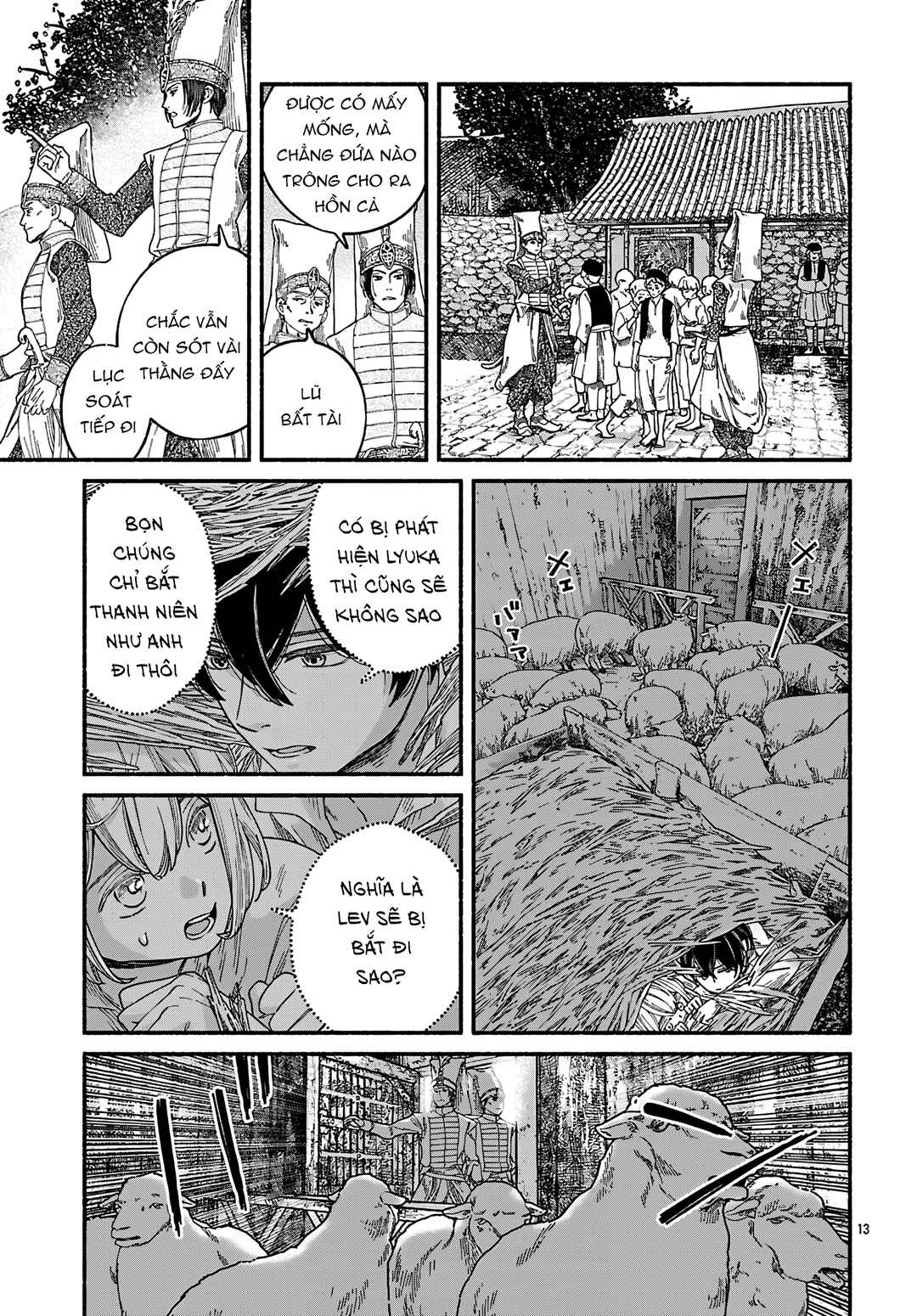 Chapter 1 - Page 17
