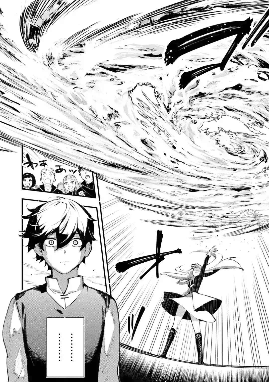 Chapter 1.2 - Page 5