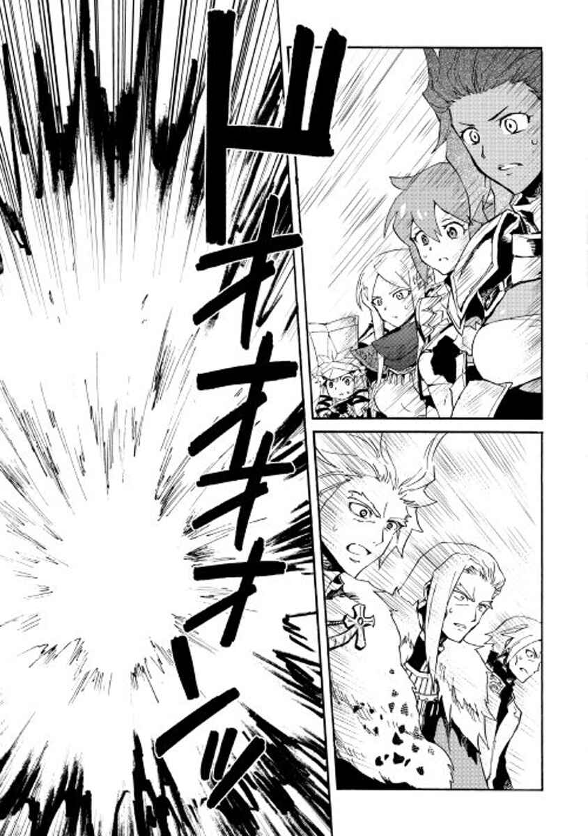 Chapter 41 - Page 16