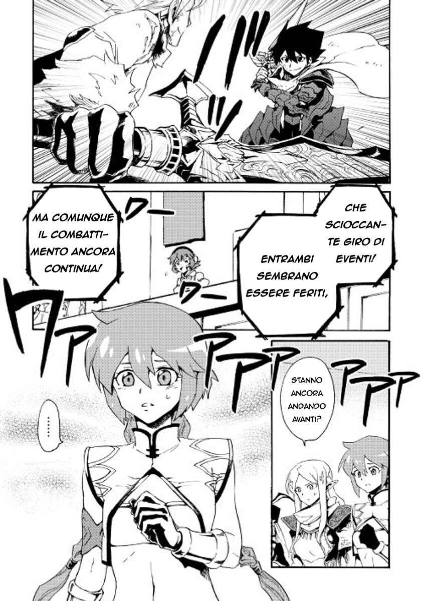 Chapter 41 - Page 24