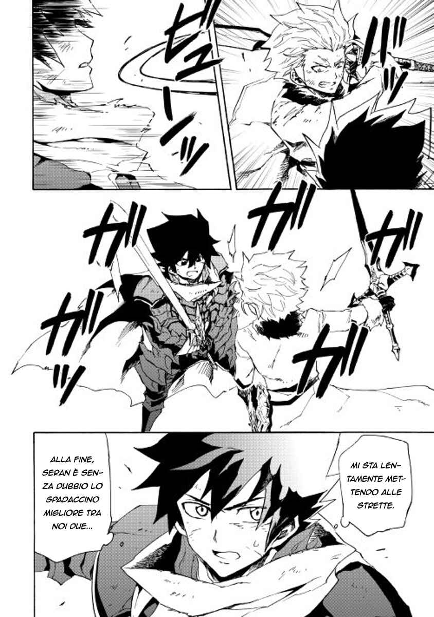 Chapter 41 - Page 3