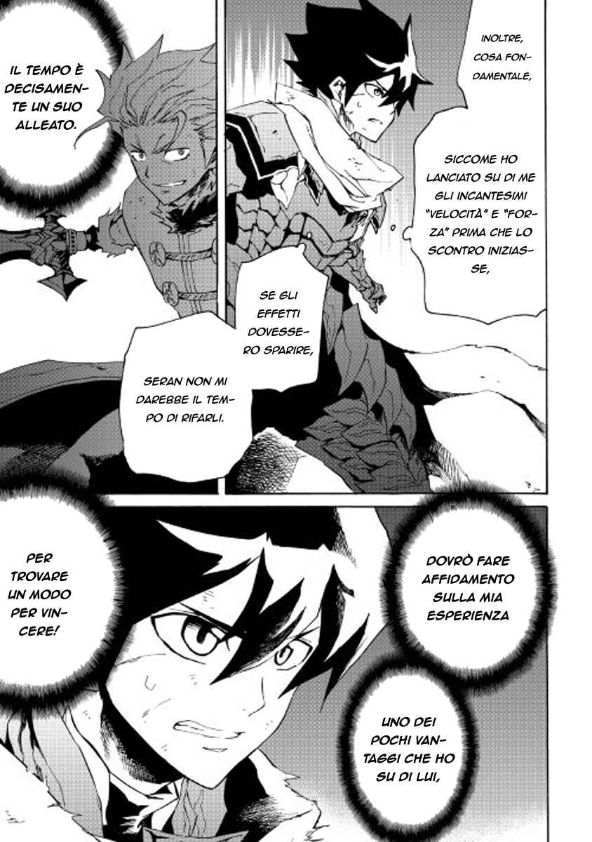 Chapter 41 - Page 4