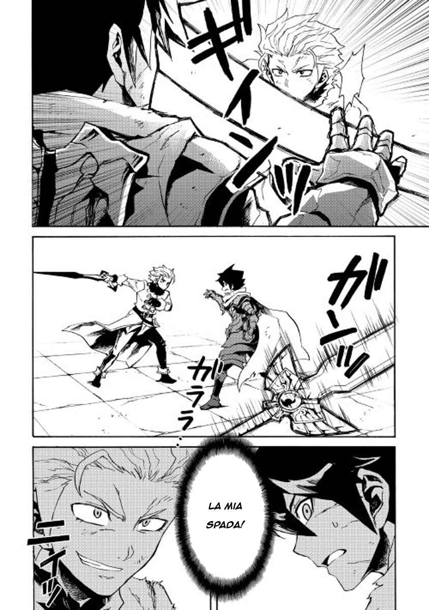 Chapter 41 - Page 7