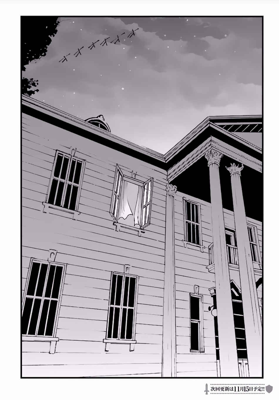 Chapter 5 - Page 28