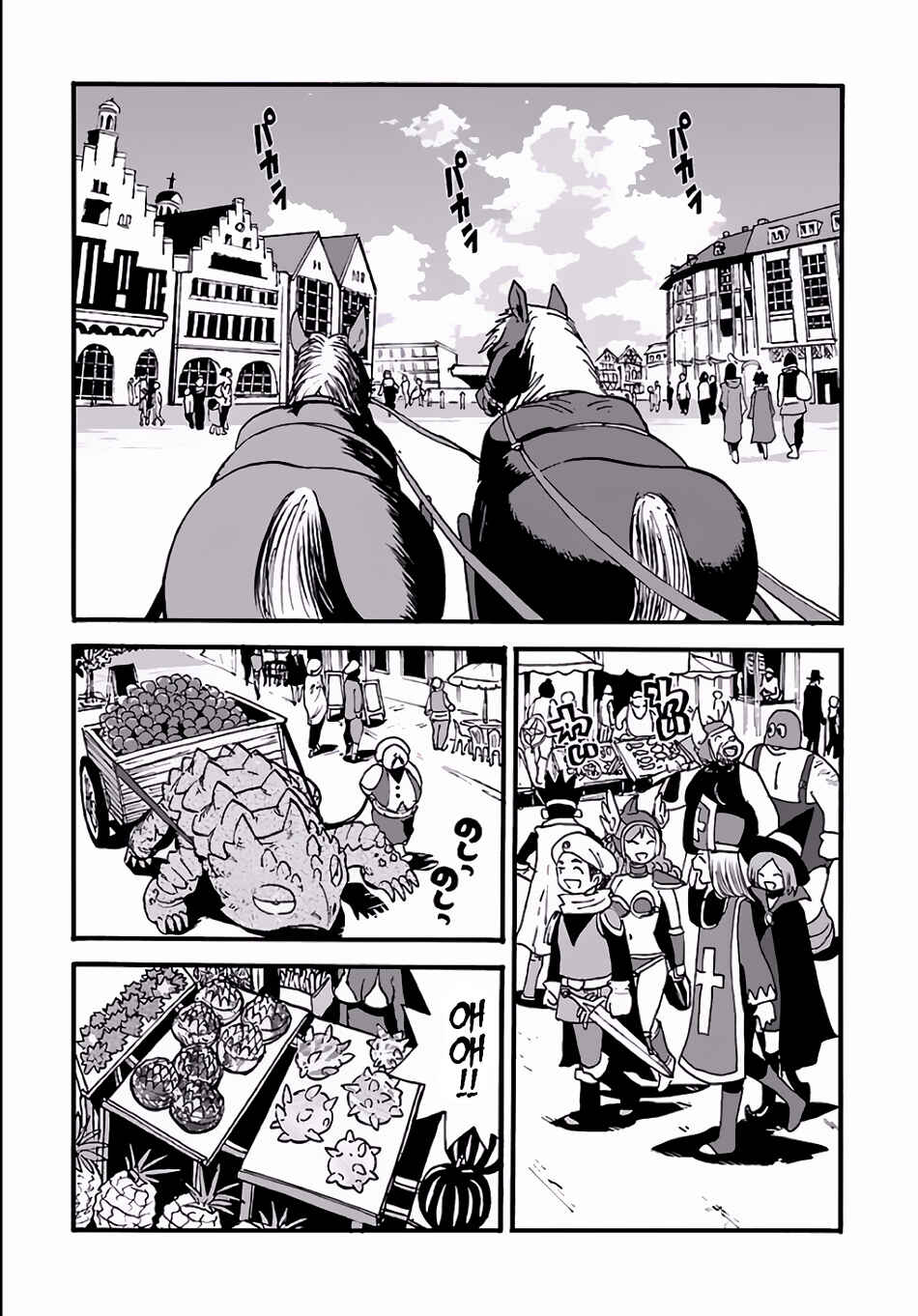 Chapter 5 - Page 5