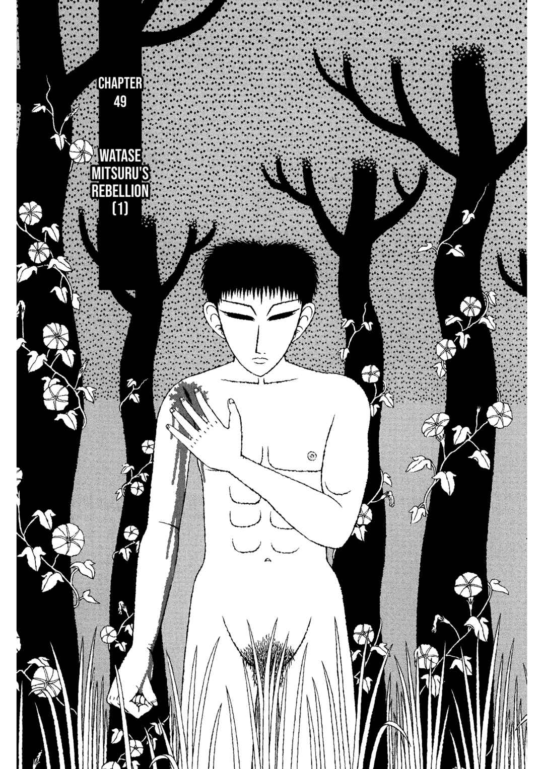 Chapter 49 - Page 1