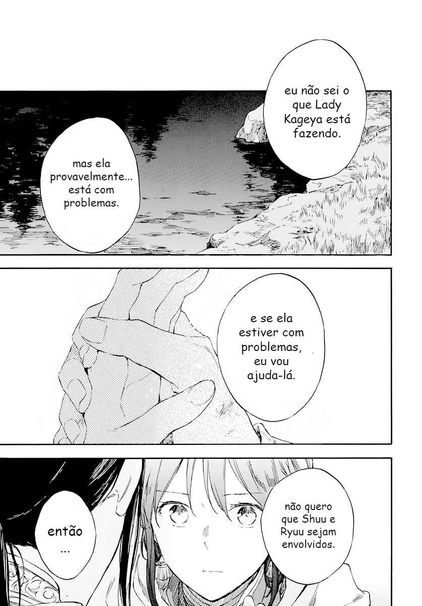 Chapter 122 - Page 3