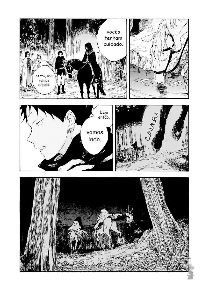 Chapter 122 - Page 7