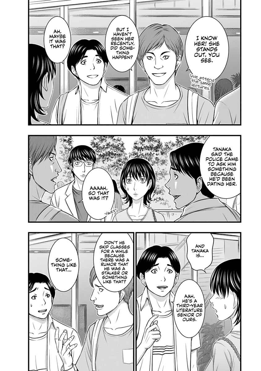 Chapter 14 - Page 2