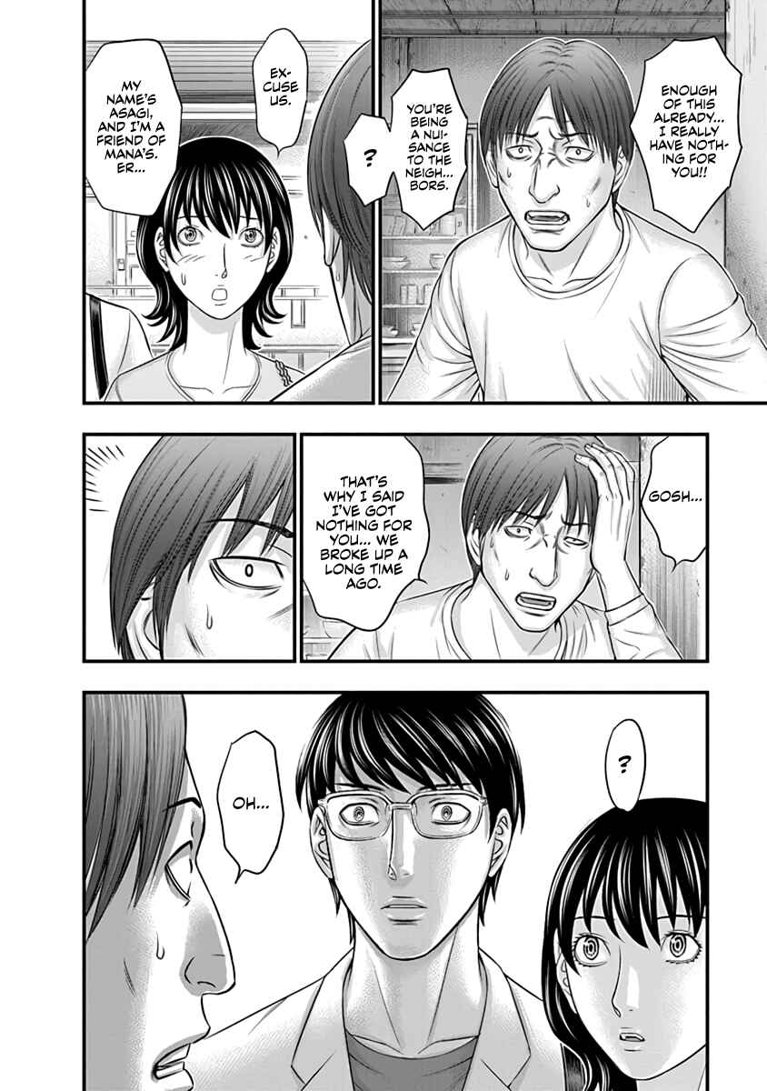 Chapter 14 - Page 4