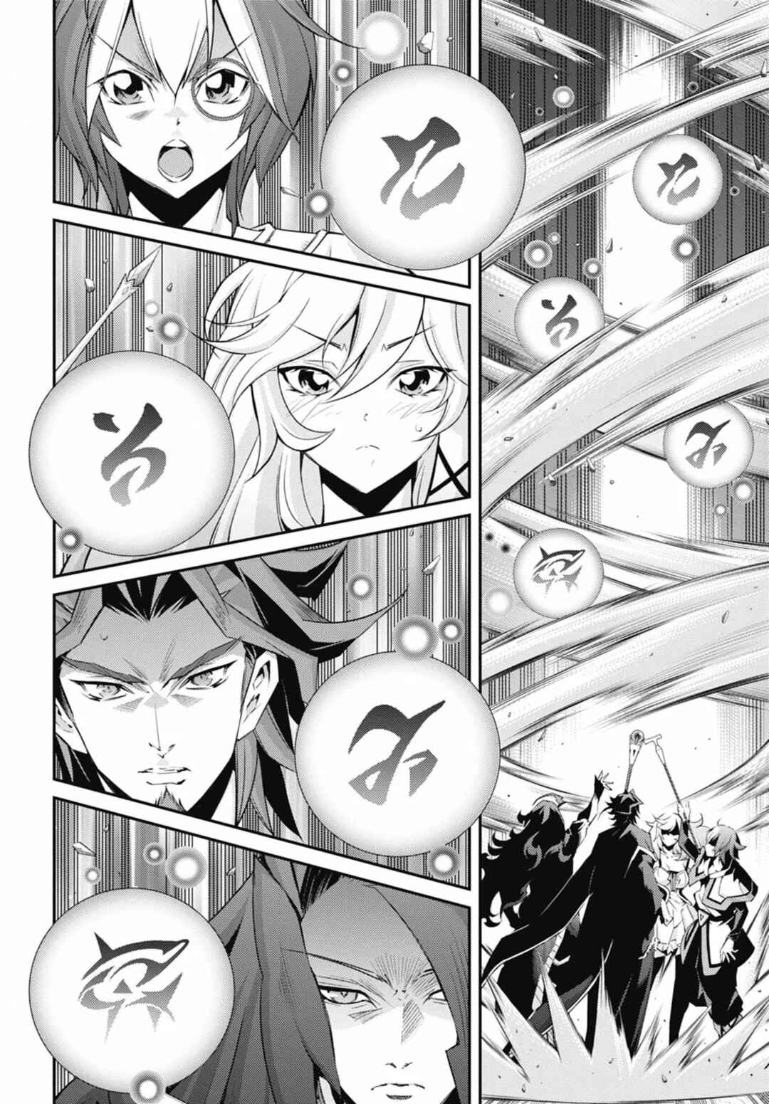 Chapter 24 - Page 28