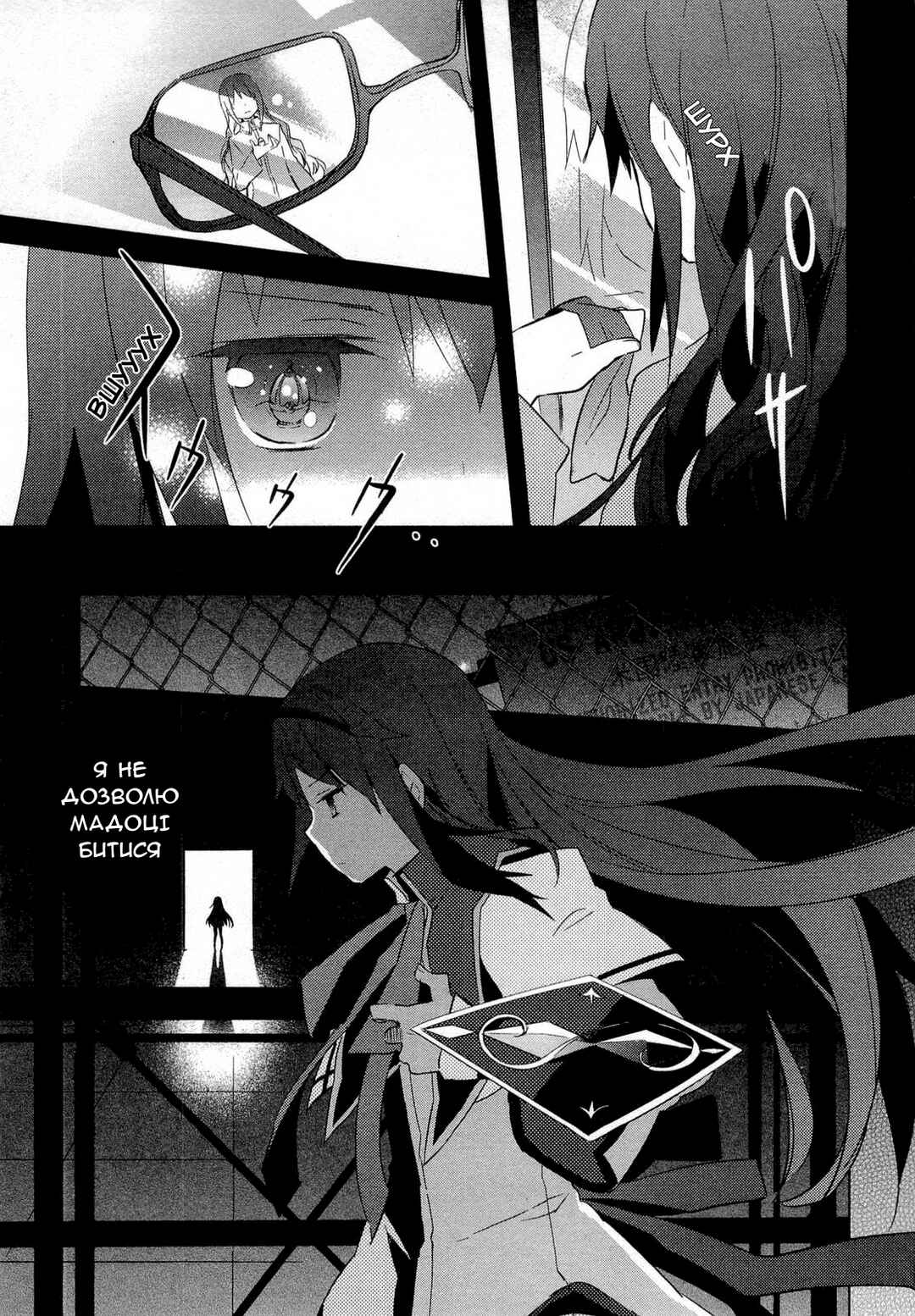 Chapter 10 - Page 34