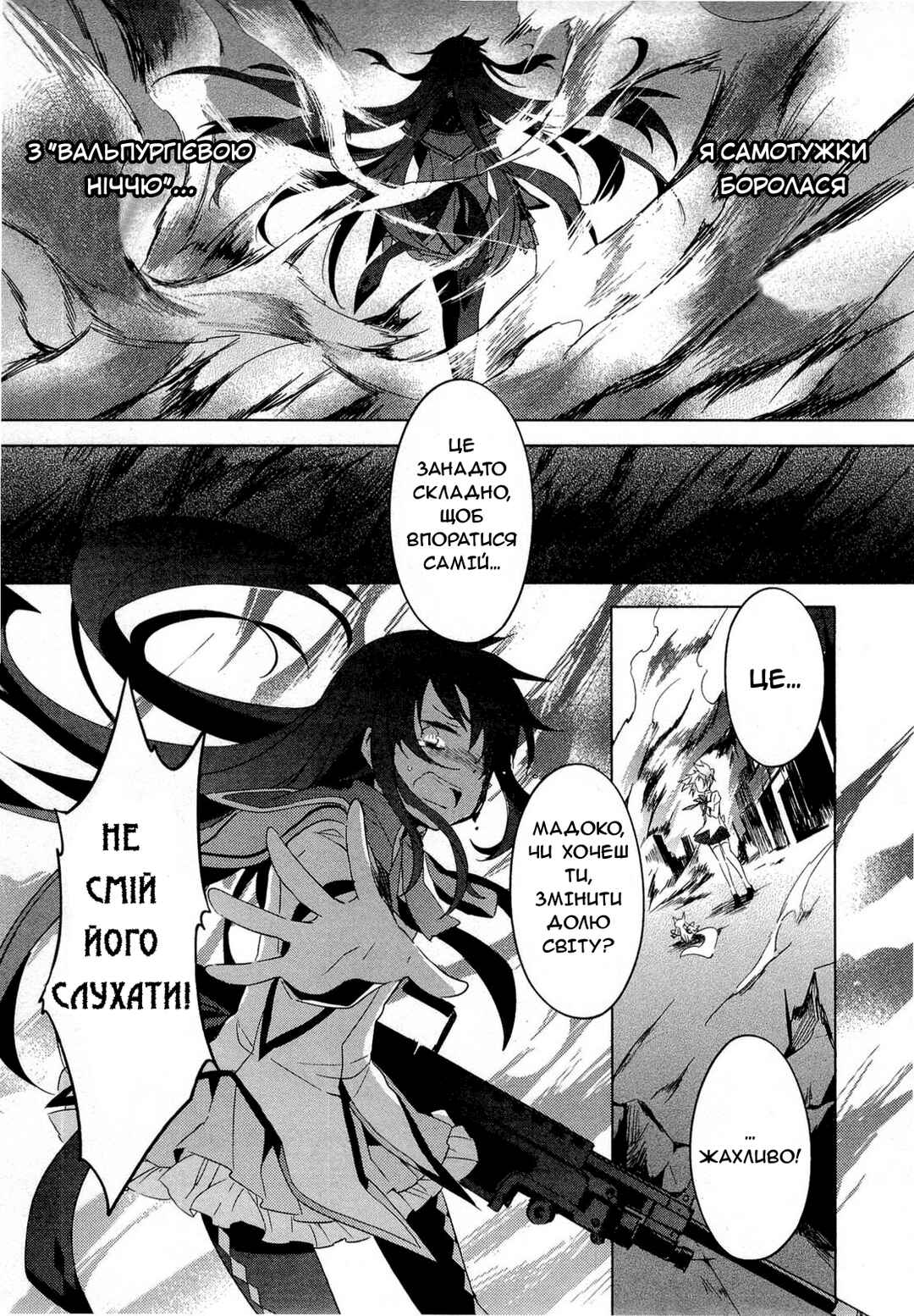 Chapter 10 - Page 36