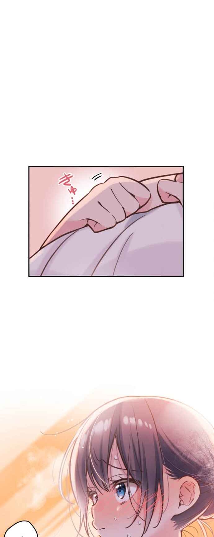 Chapter 52 - Page 1