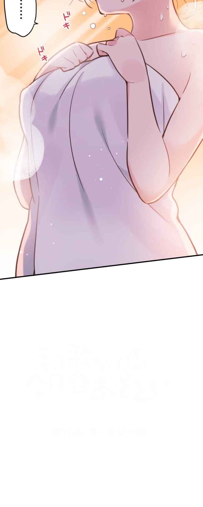 Chapter 52 - Page 2