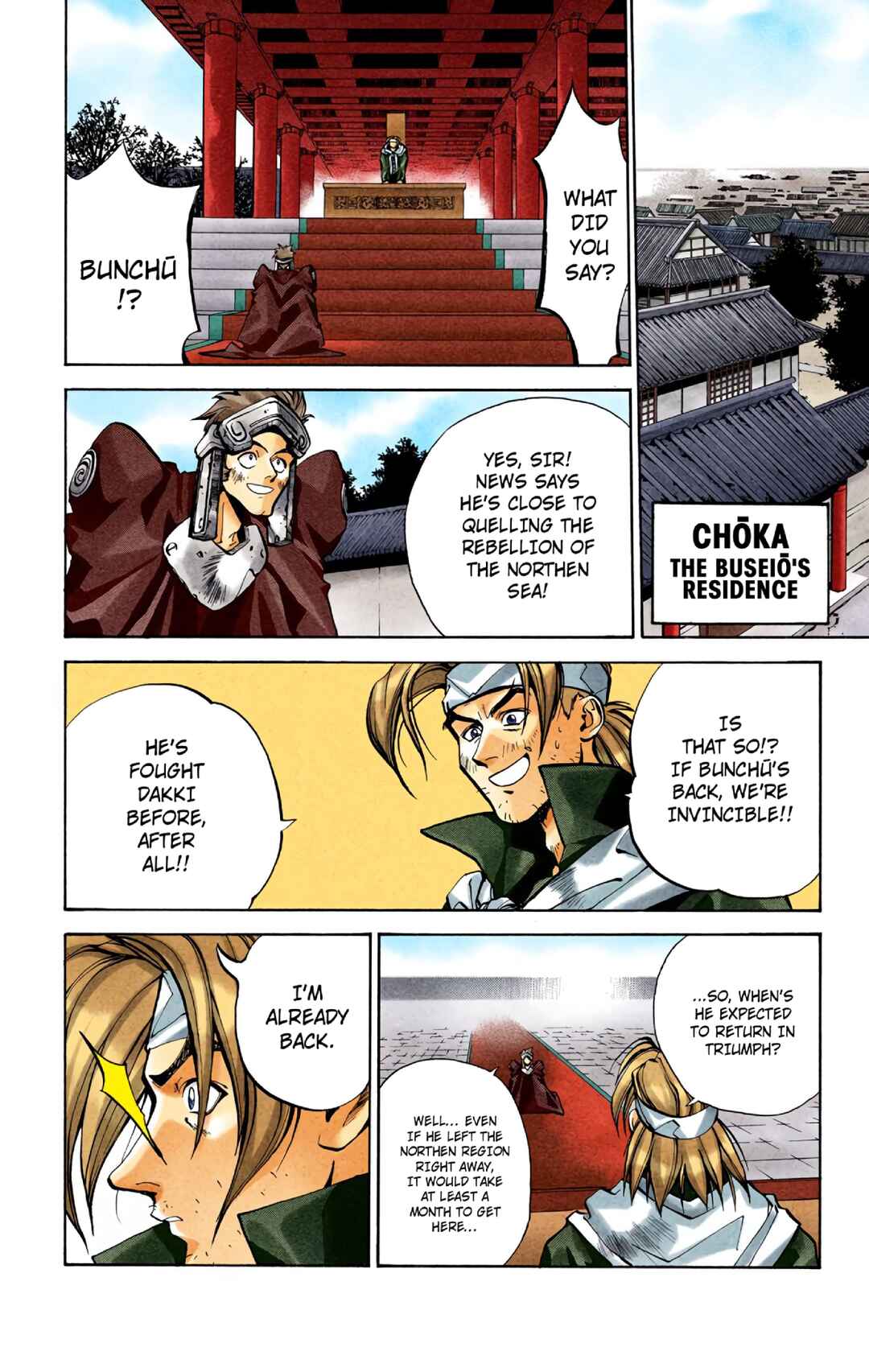 Chapter 26 - Page 4