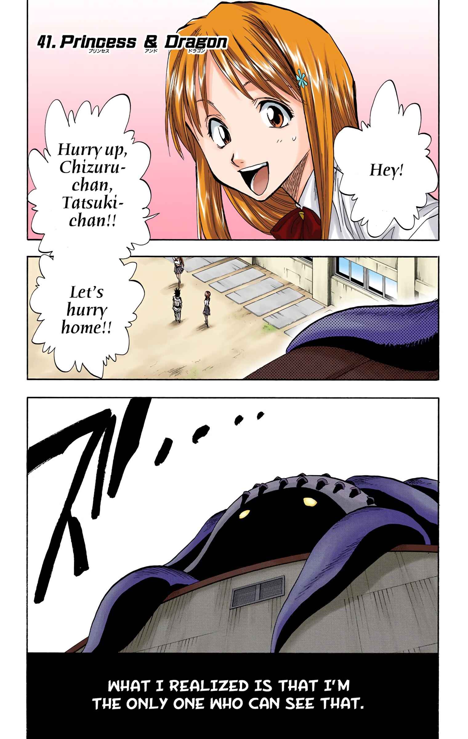 Chapter 41 - Page 1