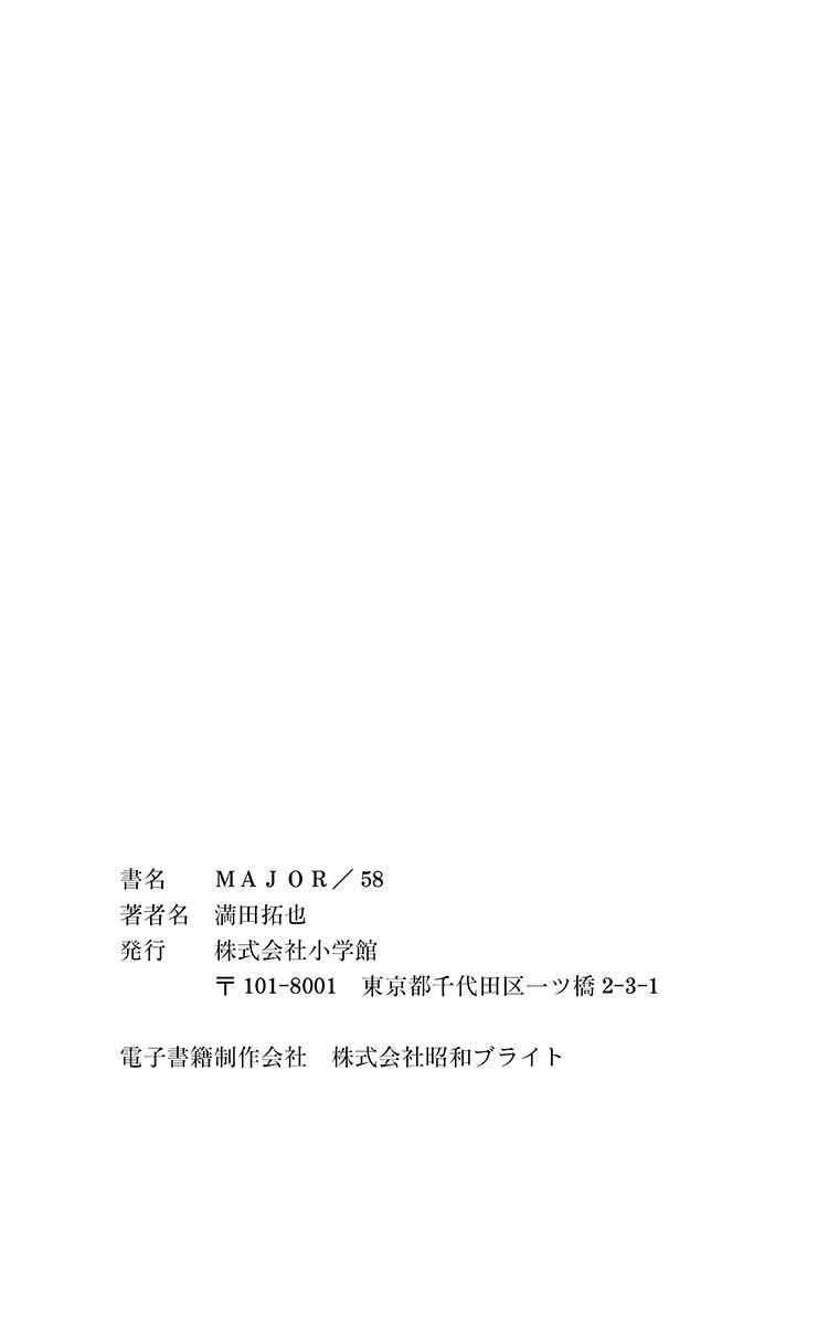 Chapter 547 - Page 20