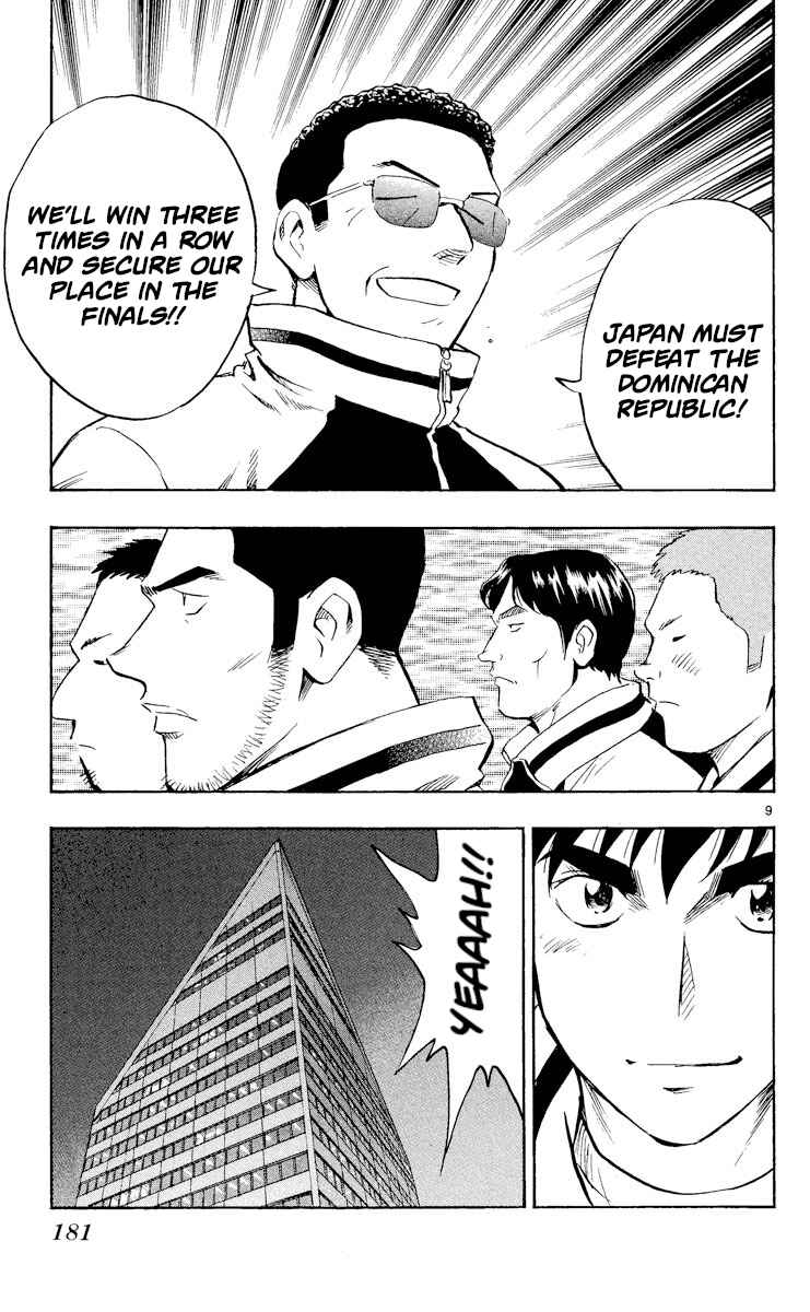 Chapter 547 - Page 9