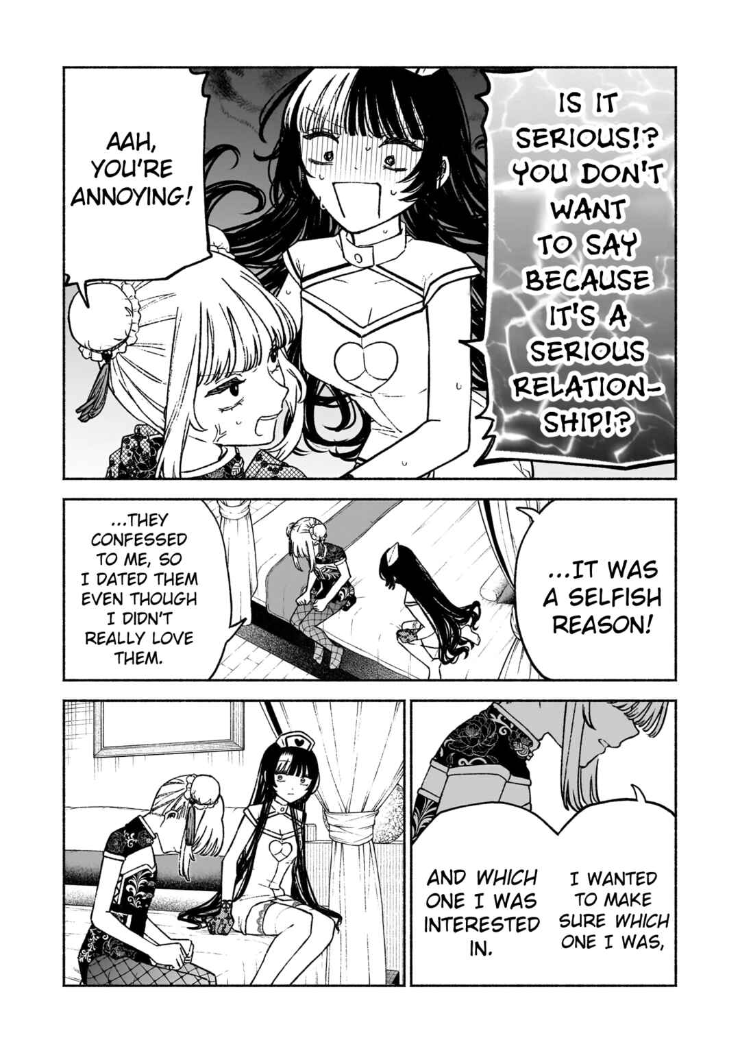 Chapter 17 - Page 15