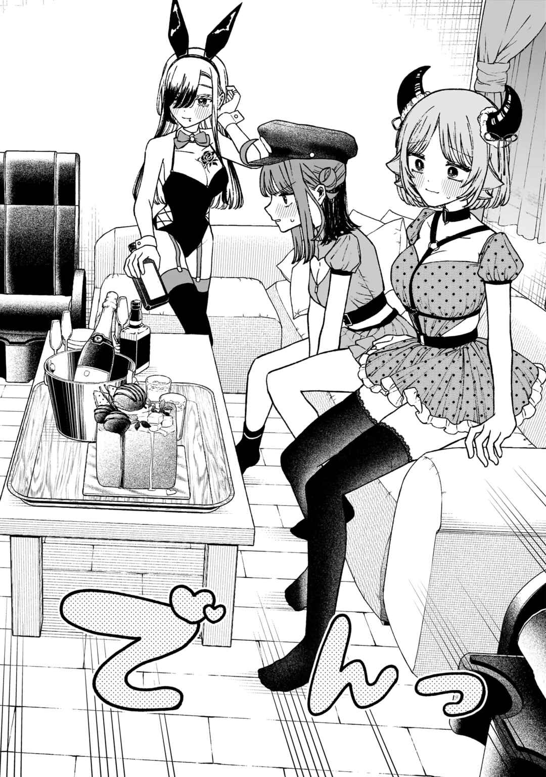 Chapter 17 - Page 2