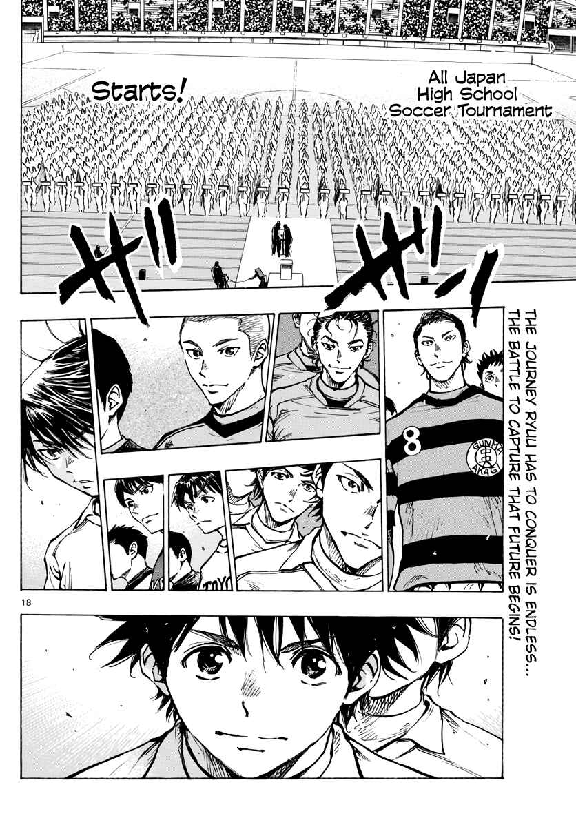 Chapter 412 - Page 17