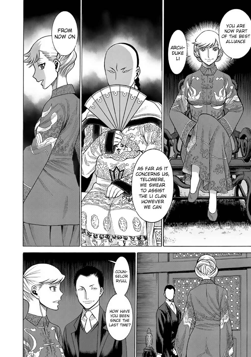 Chapter 7 - Page 17