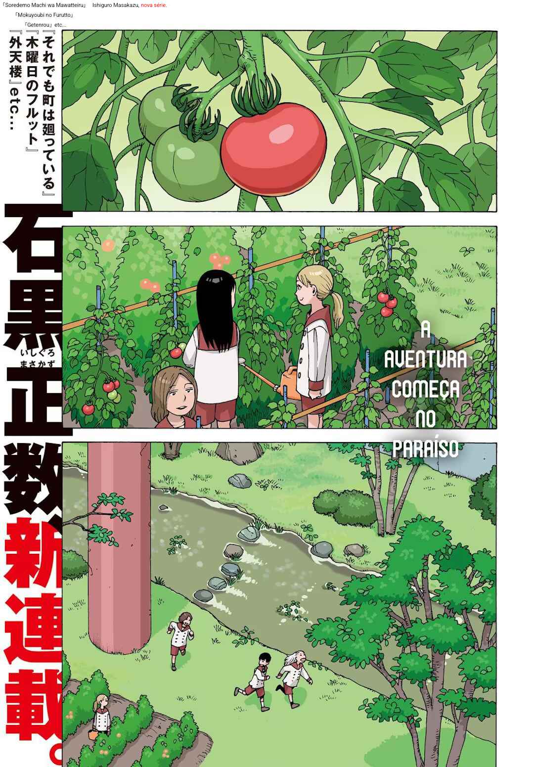 Chapter 1 - Page 3