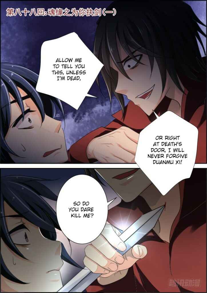 Chapter 88 - Page 1