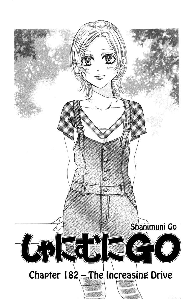 Chapter 182 - Page 1