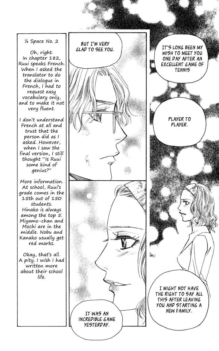 Chapter 182 - Page 7