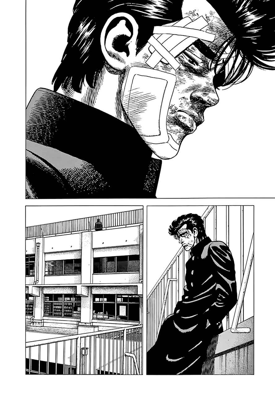 Chapter 267 - Page 9