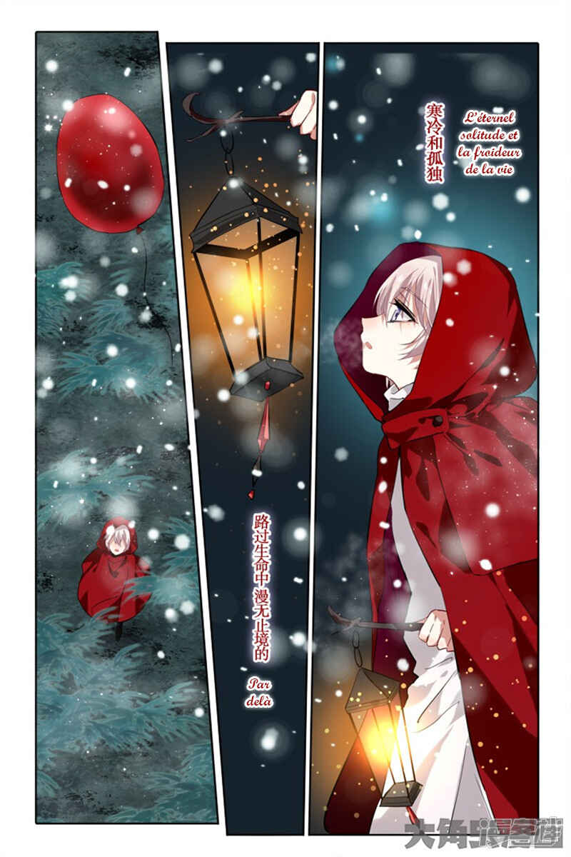 Chapter 123 - Page 5