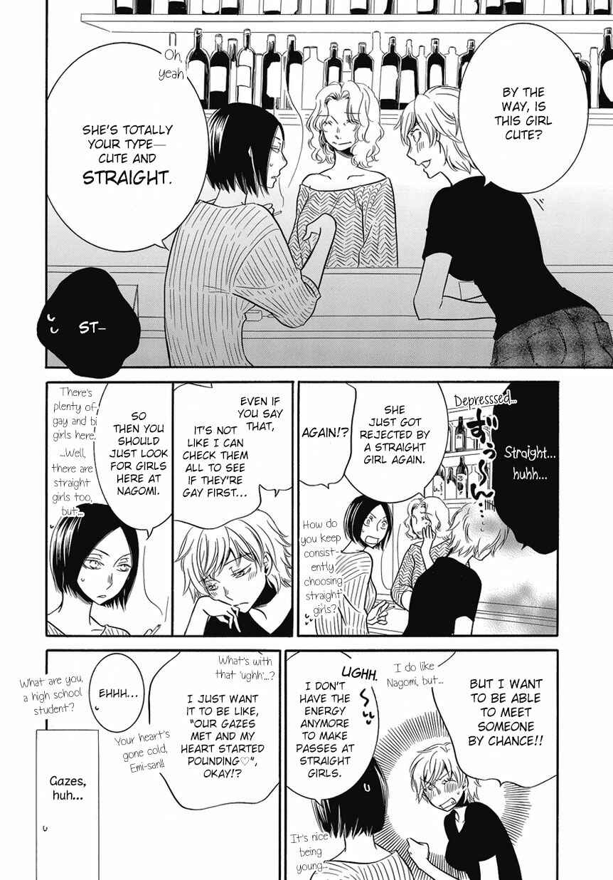 Chapter 3 - Page 4
