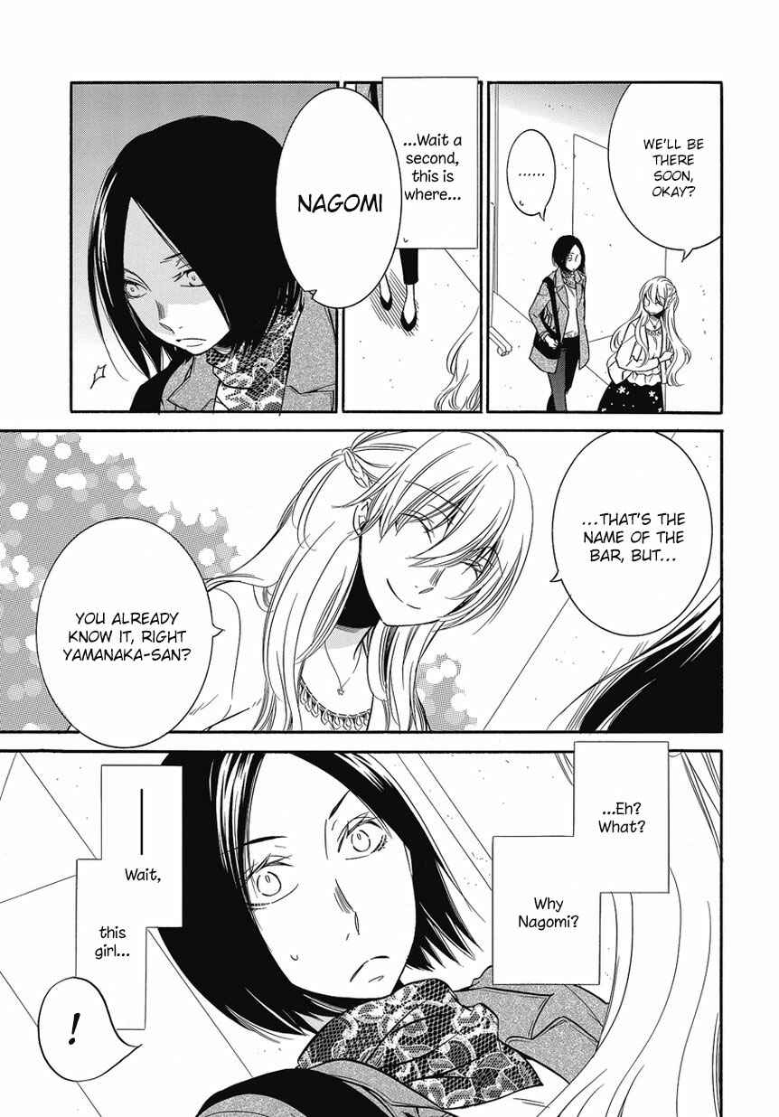 Chapter 3 - Page 7