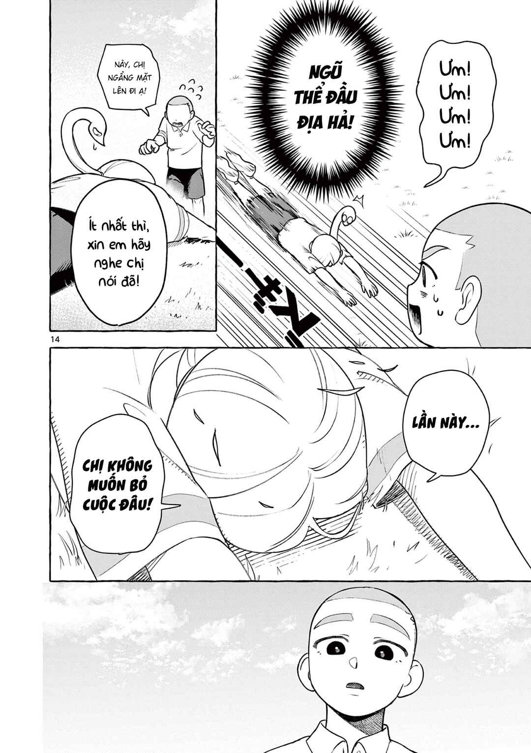 Chapter ? - Page 15