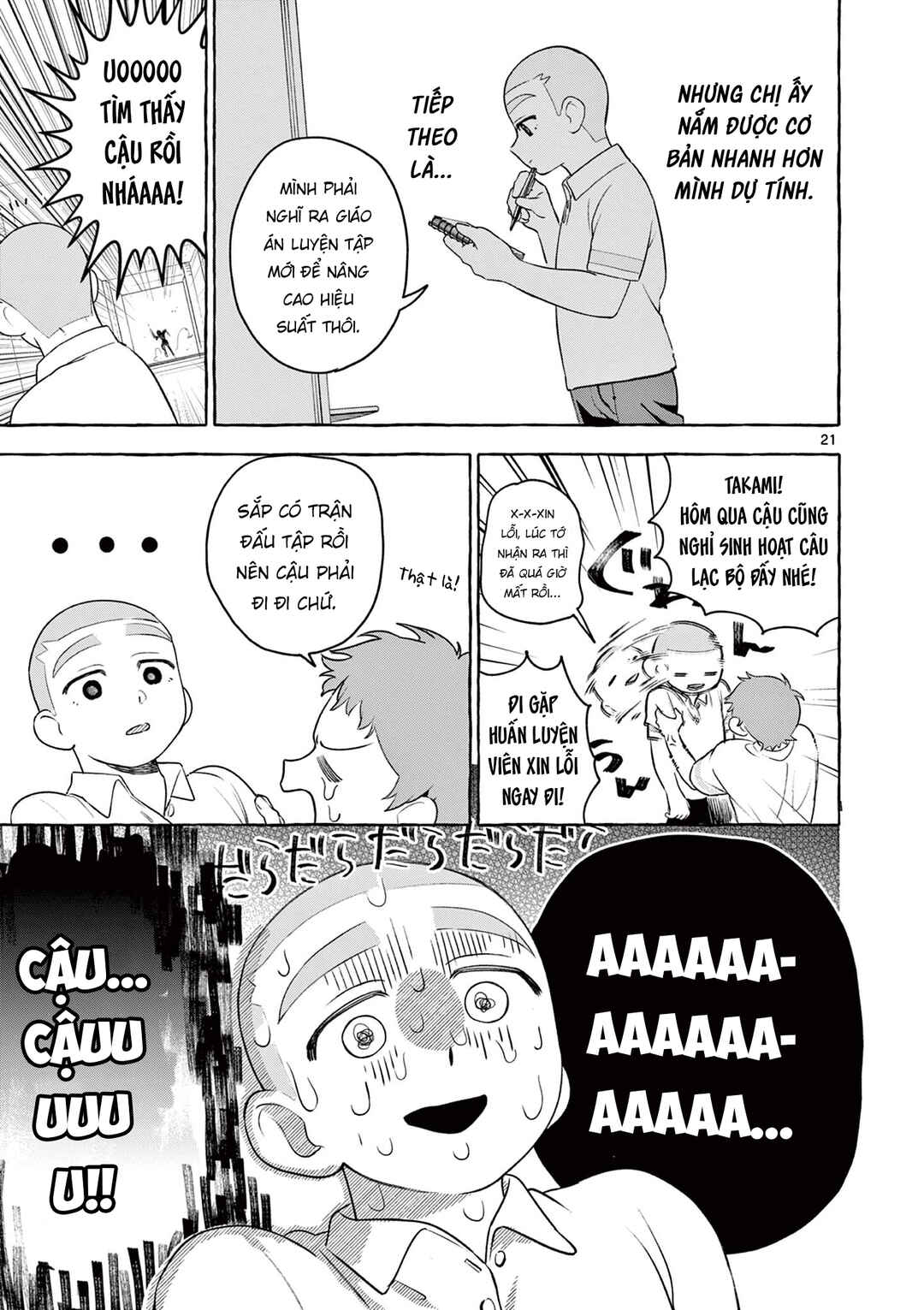 Chapter ? - Page 22