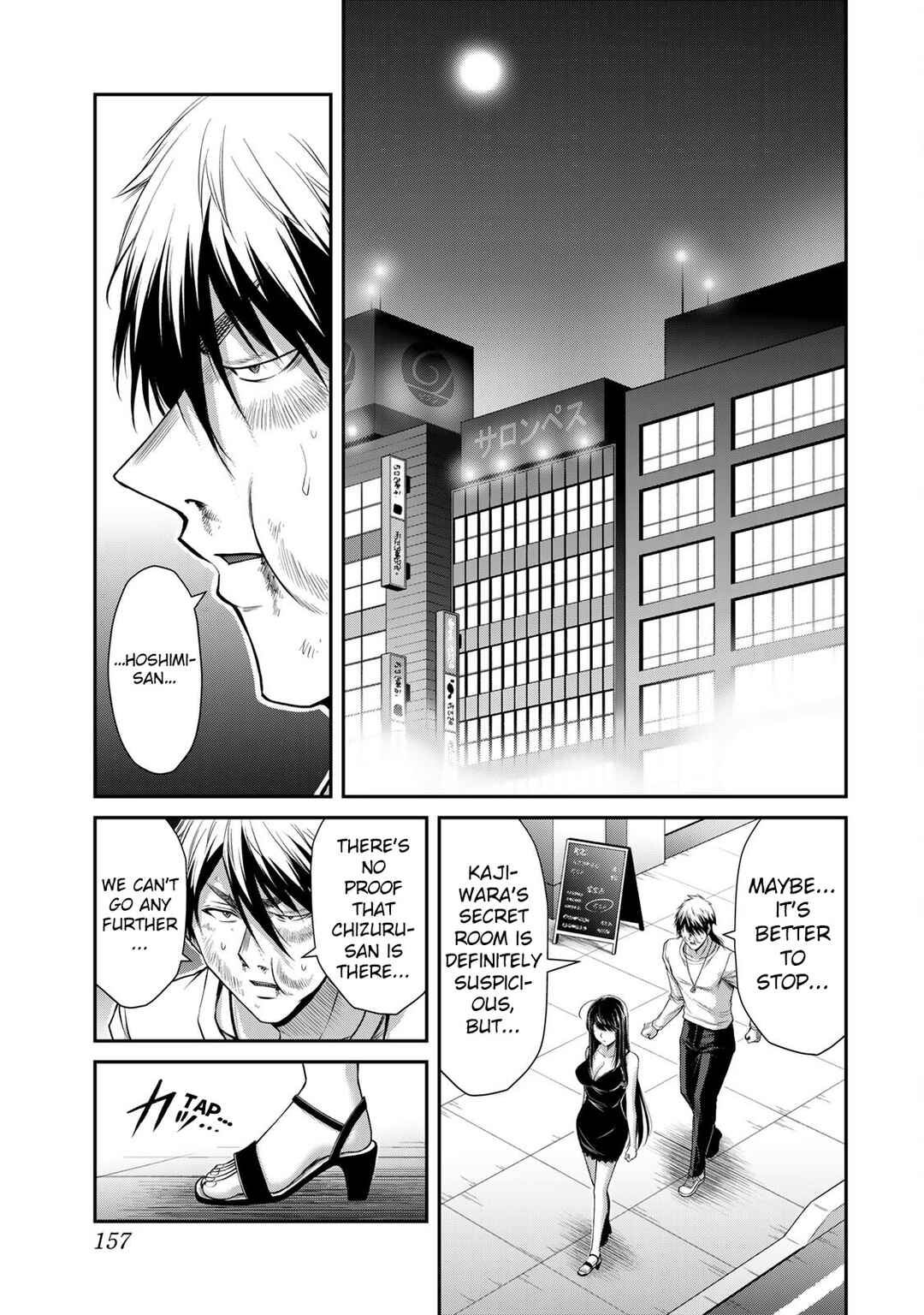 Chapter 160 - Page 3