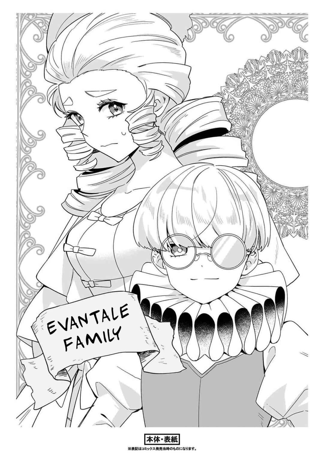 Chapter 14.5 - Page 6