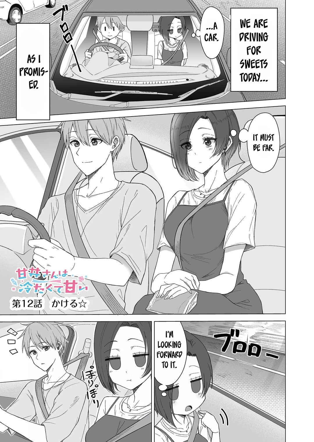 Chapter 12 - Page 2