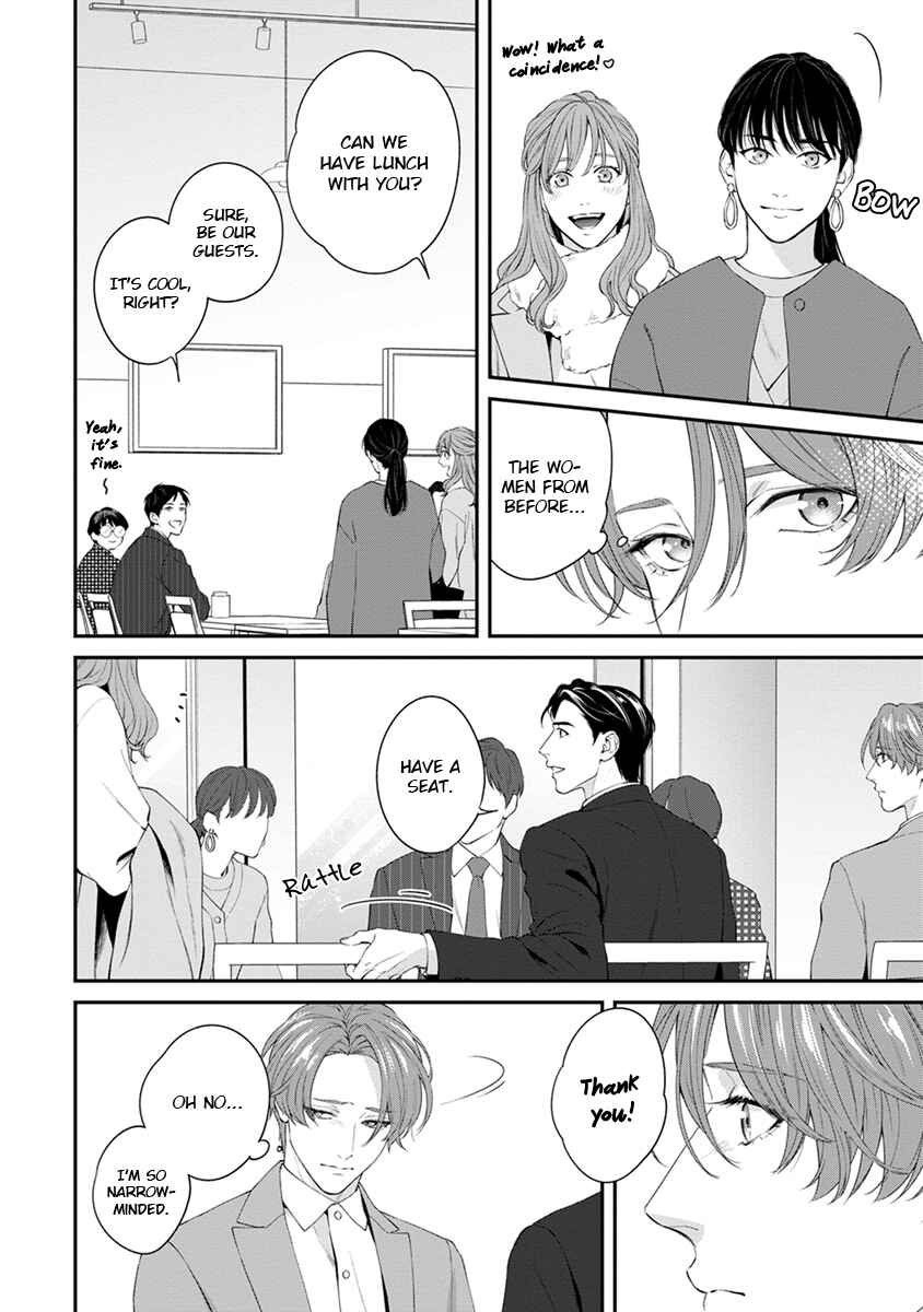 Chapter 7.5 - Page 12
